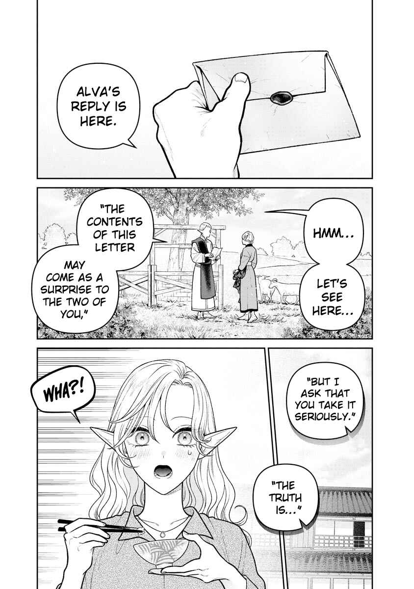 Page 3 Chapter 13 Miboujin Elf no Kanamori-san