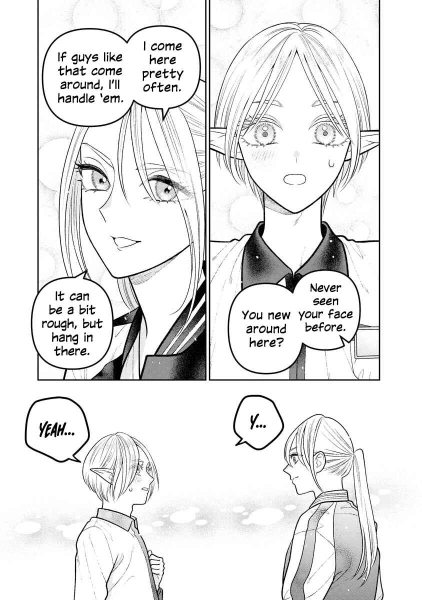 Page 9 Chapter 13 Miboujin Elf no Kanamori-san