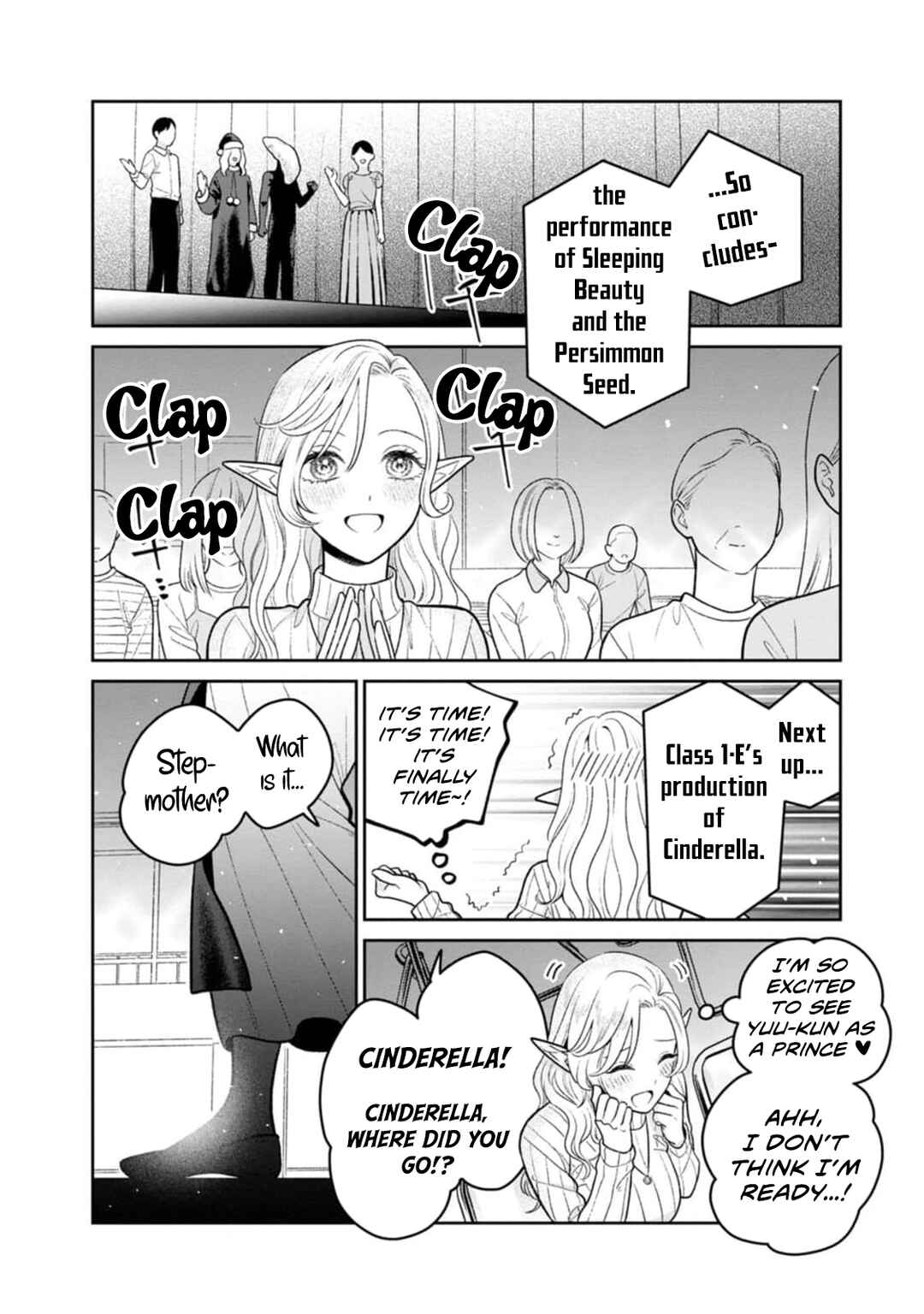 Page 16 Chapter 11 Miboujin Elf no Kanamori-san