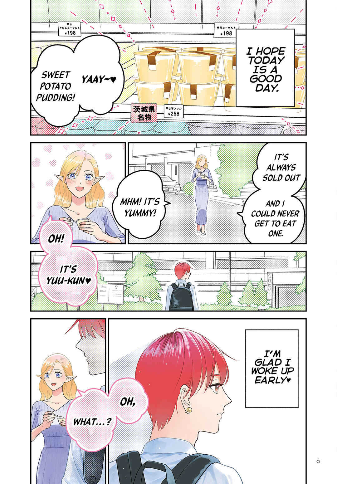 Page 6 Chapter 4 Miboujin Elf no Kanamori-san