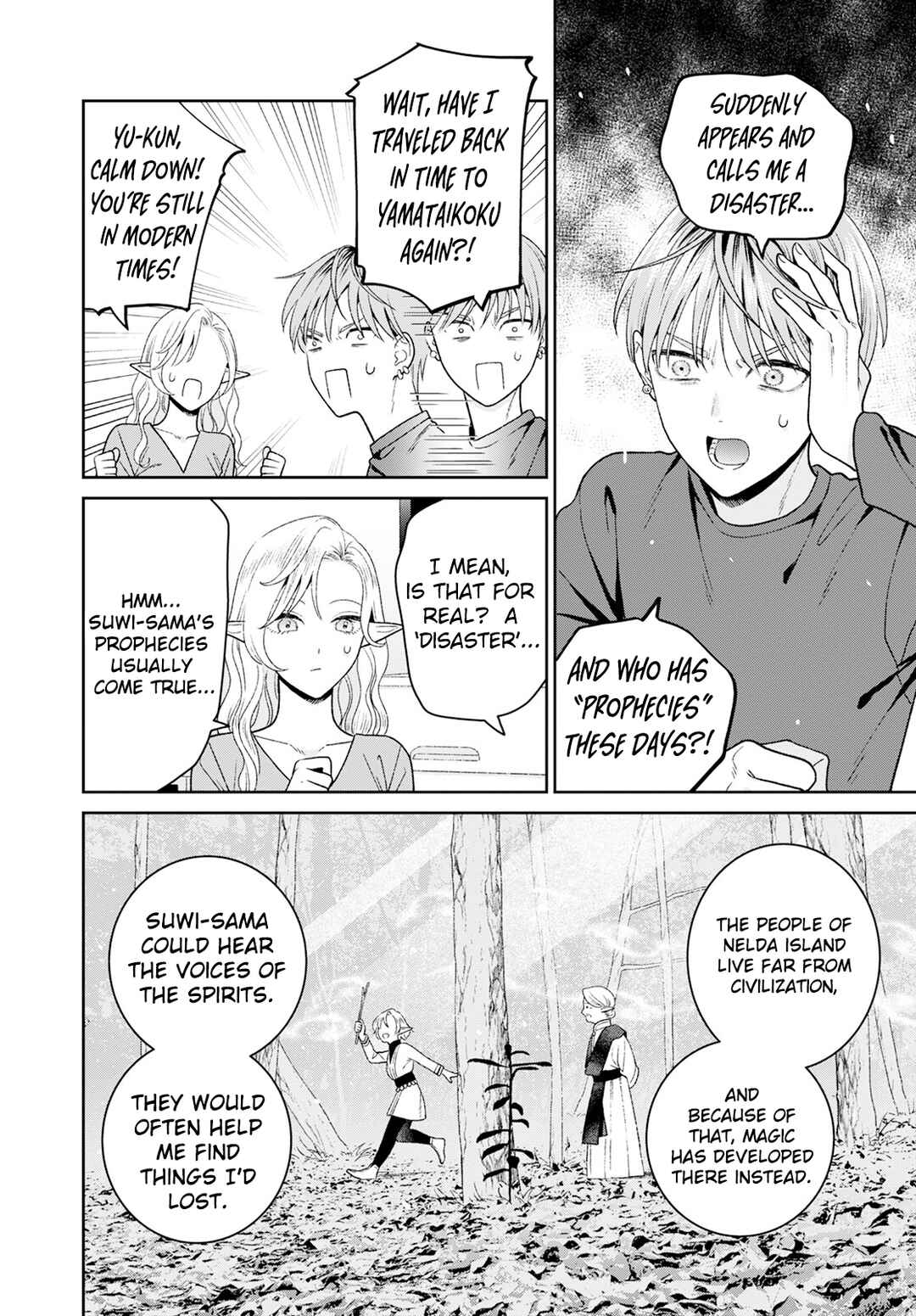Page 11 Chapter 8 Miboujin Elf no Kanamori-san