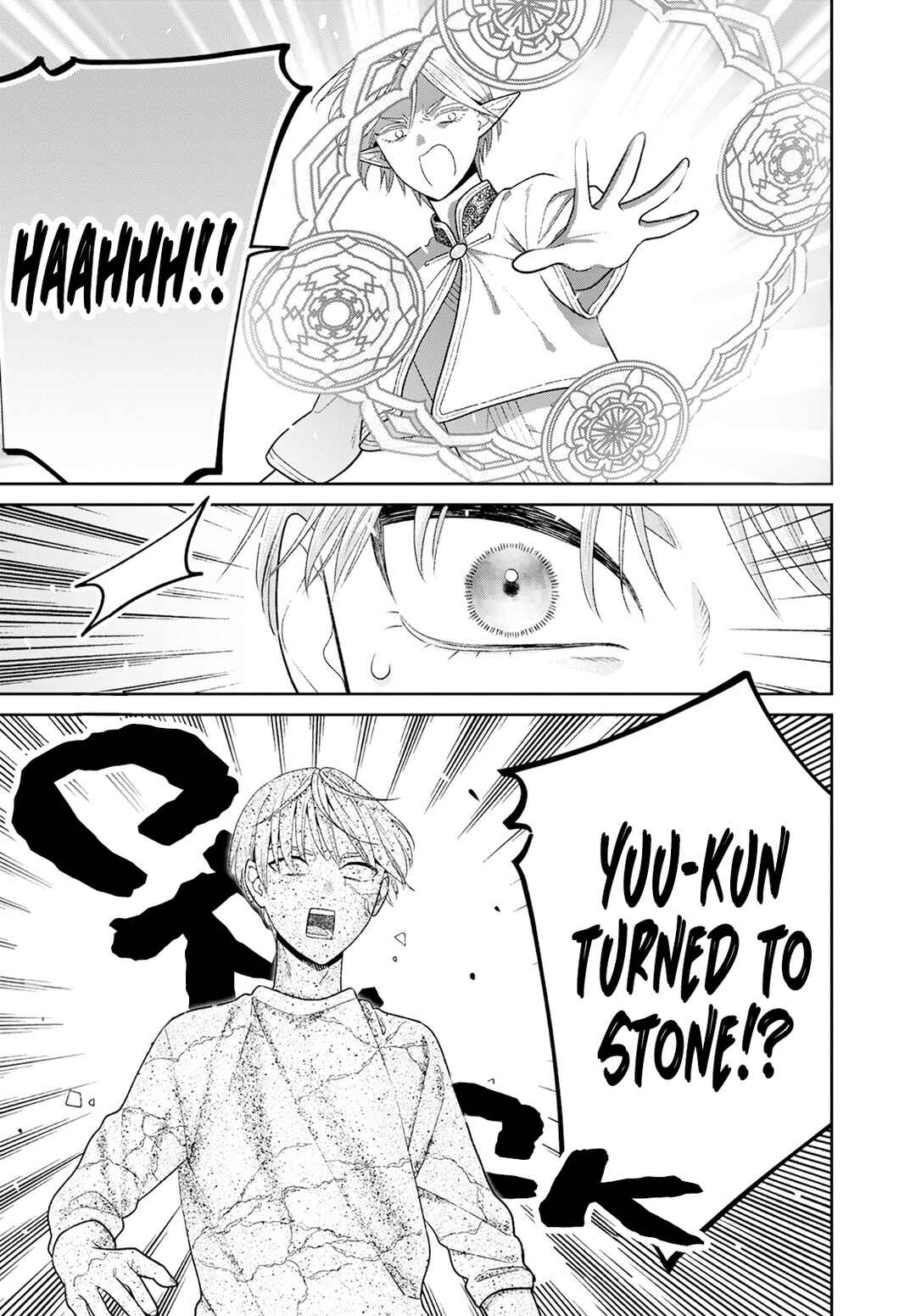 Page 6 Chapter 8 Miboujin Elf no Kanamori-san