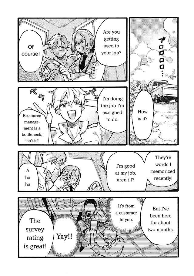 Page 7 Chapter 4 After Märchen