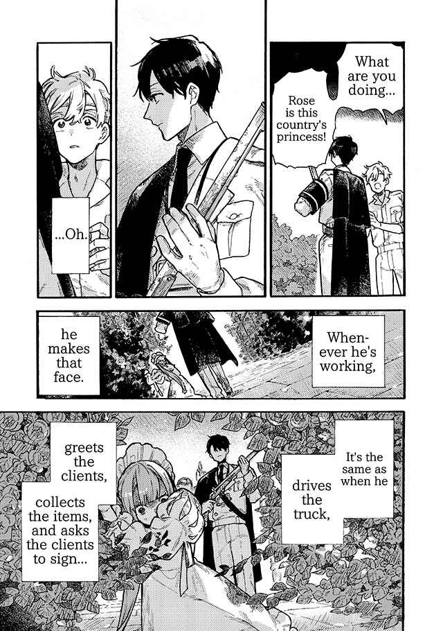 Page 20 Chapter 6.1 After Märchen
