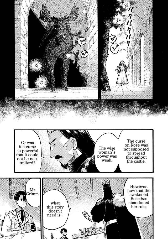 Page 4 Chapter 6.1 After Märchen