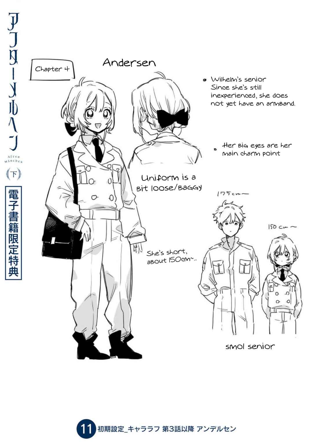 Page 23 Chapter 10.5 After Märchen