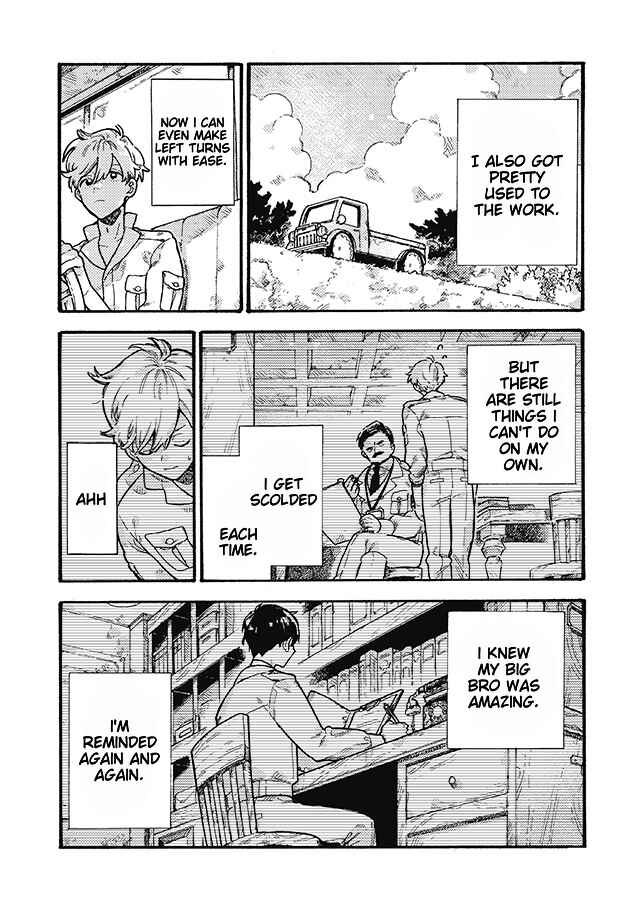 Page 3 Chapter 8.1 After Märchen
