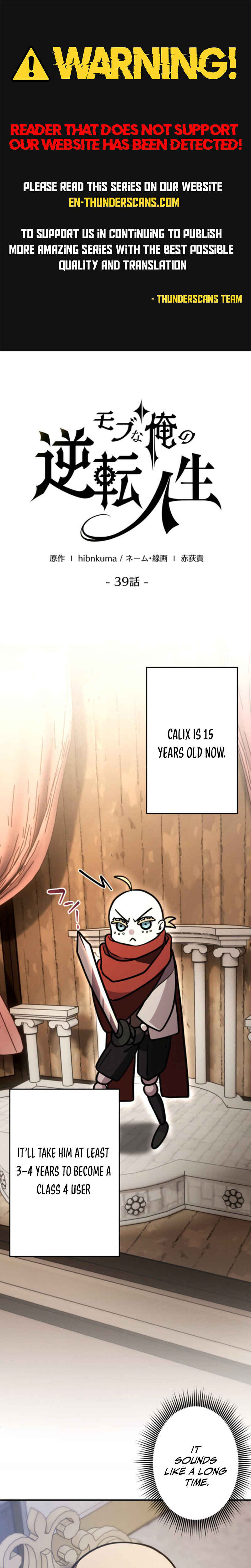 Page 1 Chapter 39 Game Master