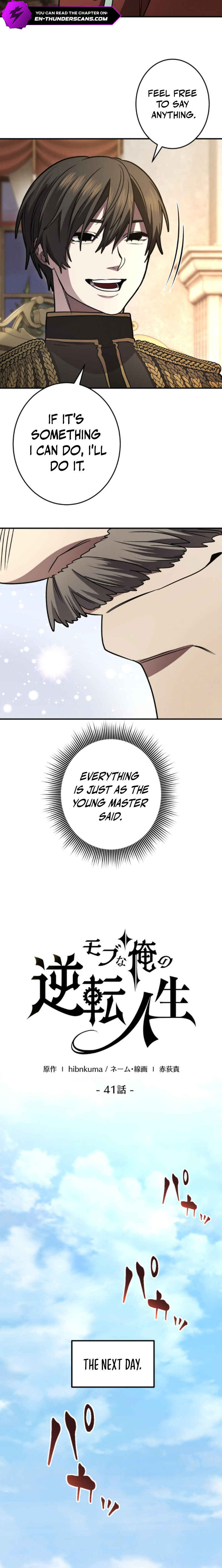 Page 8 Chapter 42 Game Master