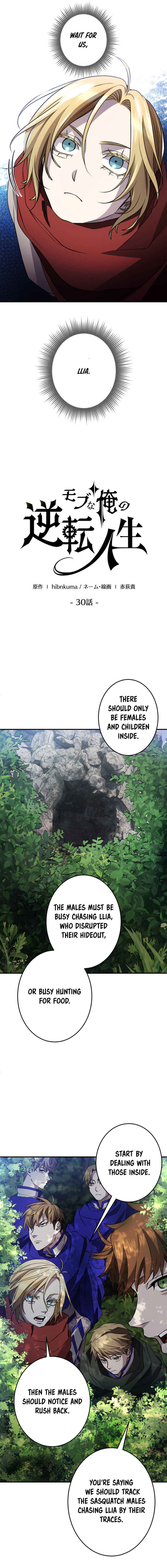 Page 7 Chapter 30 Game Master