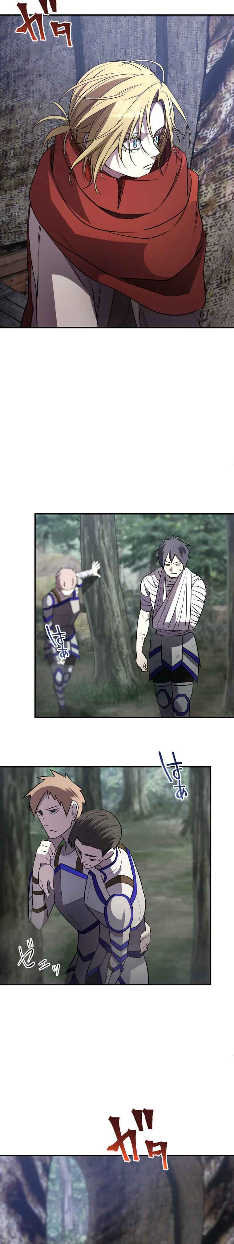 Page 18 Chapter 25 Game Master