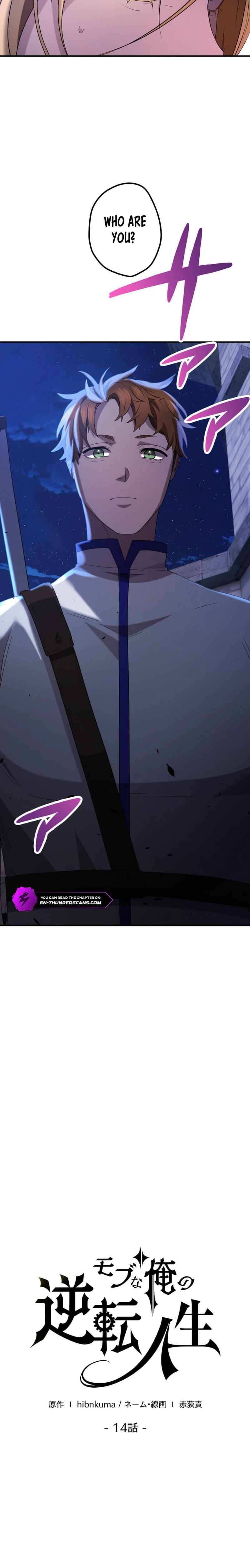 Page 2 Chapter 14 Game Master