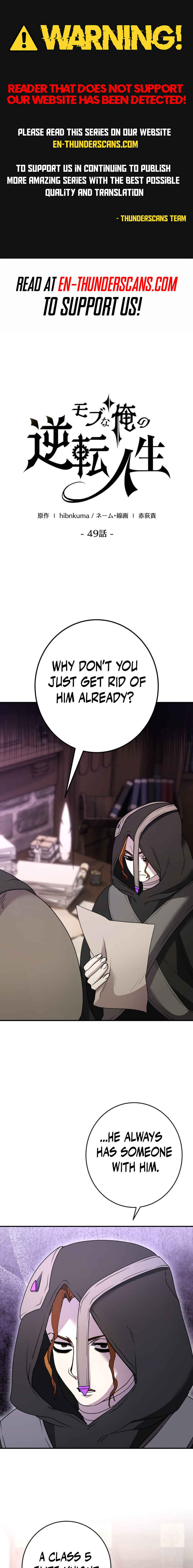 Page 1 Chapter 49 Game Master