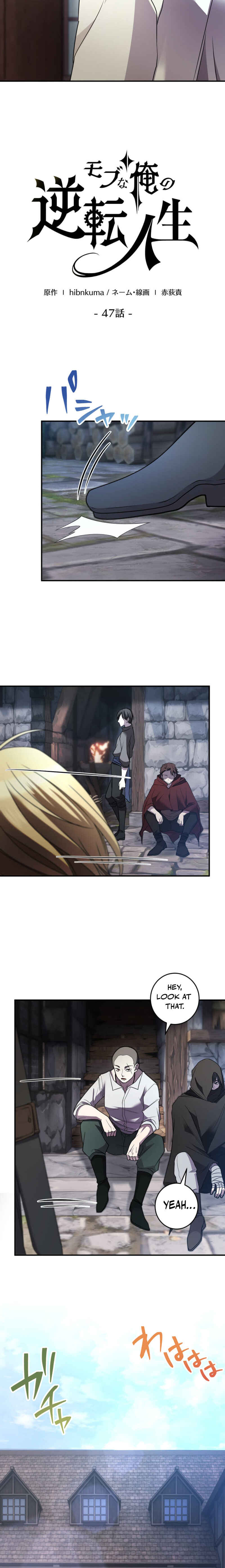 Page 14 Chapter 47 Game Master