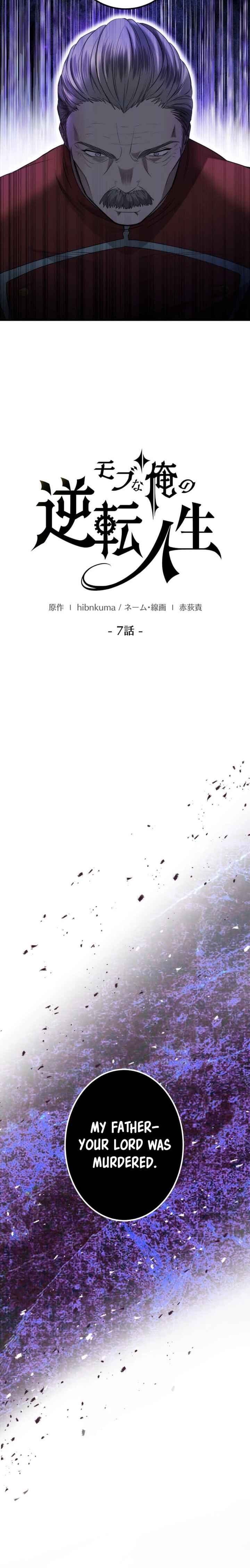 Page 2 Chapter 7 Game Master