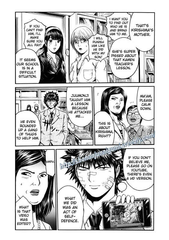 Page 12 Chapter 9 Kamen Teacher BLACK