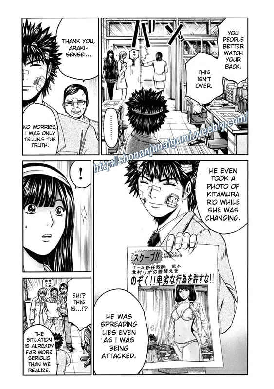 Page 13 Chapter 9 Kamen Teacher BLACK