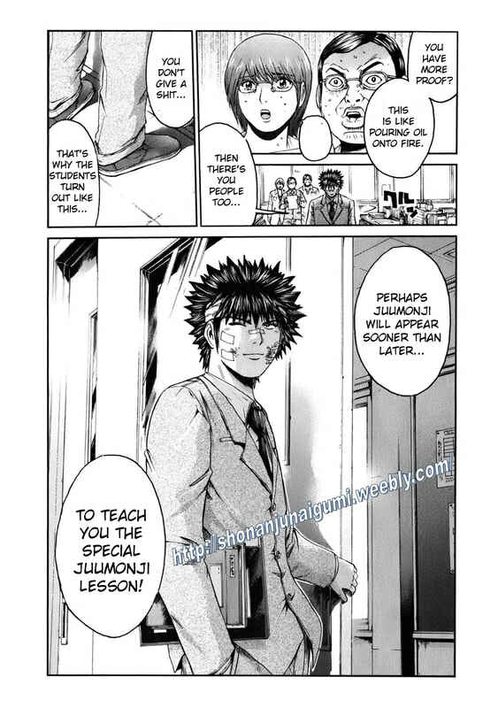Page 14 Chapter 9 Kamen Teacher BLACK