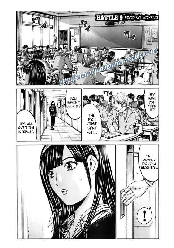 Page 5 Chapter 9 Kamen Teacher BLACK