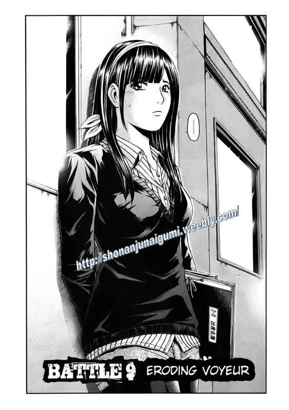 Page 7 Chapter 9 Kamen Teacher BLACK