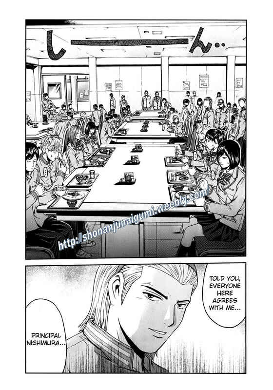 Page 17 Chapter 4 Kamen Teacher BLACK