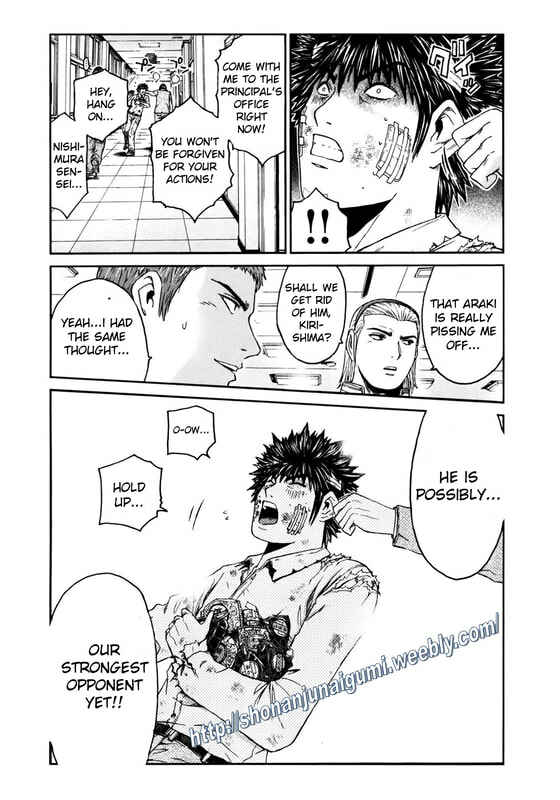 Page 20 Chapter 4 Kamen Teacher BLACK