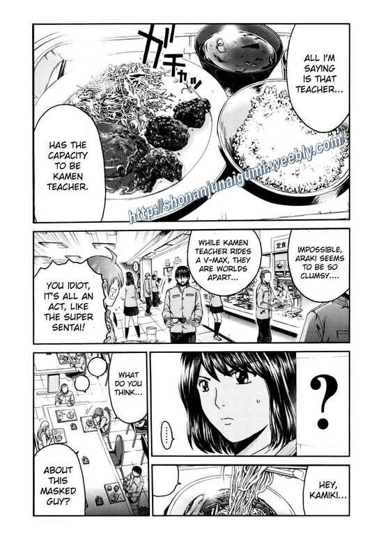 Page 4 Chapter 4 Kamen Teacher BLACK
