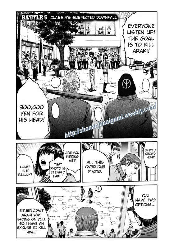 Page 1 Chapter 6 Kamen Teacher BLACK