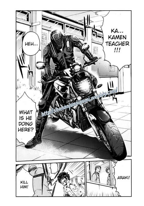 Page 15 Chapter 6 Kamen Teacher BLACK
