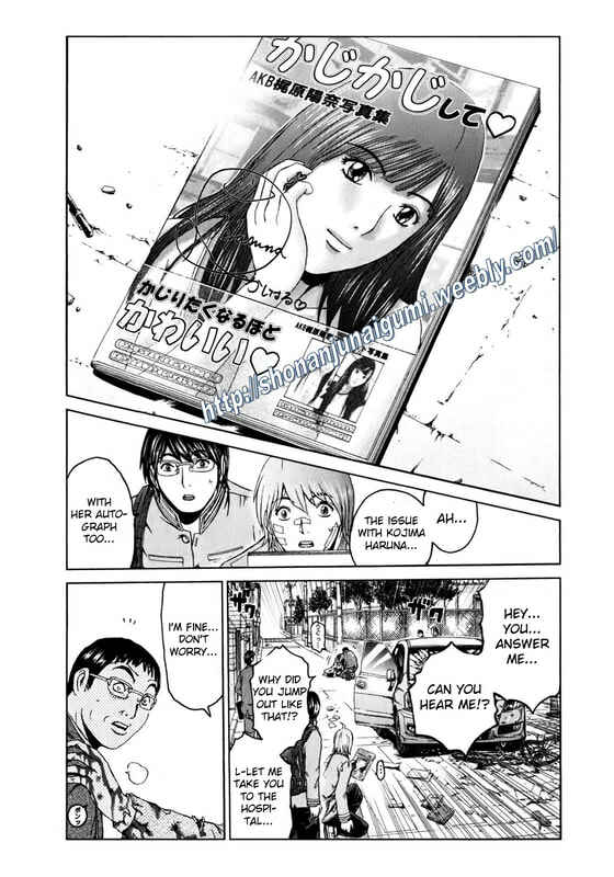 Page 18 Chapter 2 Kamen Teacher BLACK