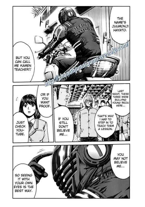 Page 7 Chapter 2 Kamen Teacher BLACK