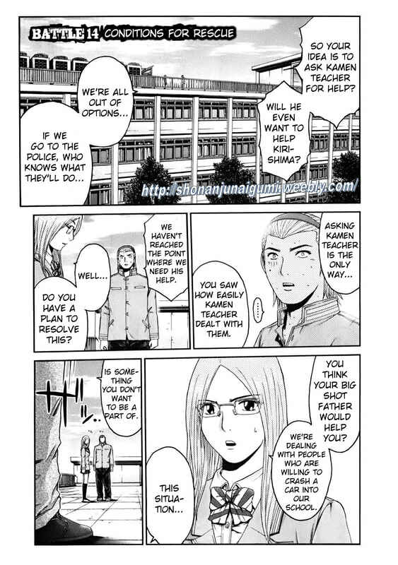 Page 1 Chapter 14 Kamen Teacher BLACK