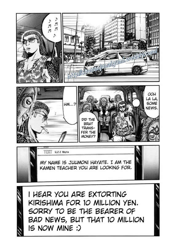 Page 14 Chapter 14 Kamen Teacher BLACK