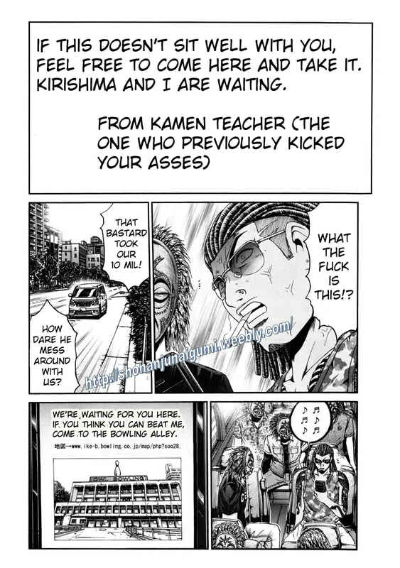 Page 15 Chapter 14 Kamen Teacher BLACK