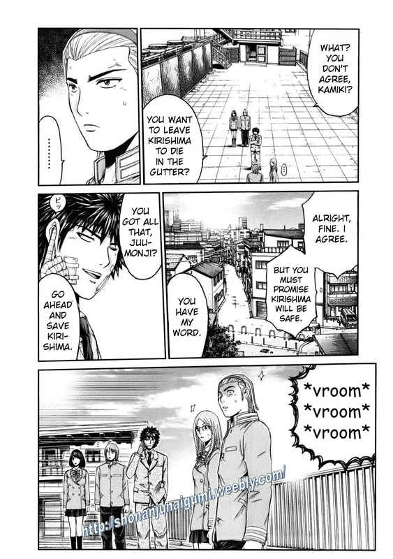 Page 4 Chapter 14 Kamen Teacher BLACK