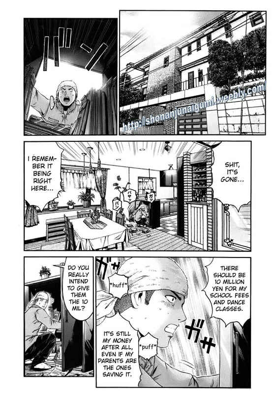 Page 7 Chapter 14 Kamen Teacher BLACK