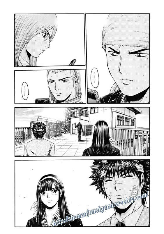 Page 13 Chapter 10 Kamen Teacher BLACK