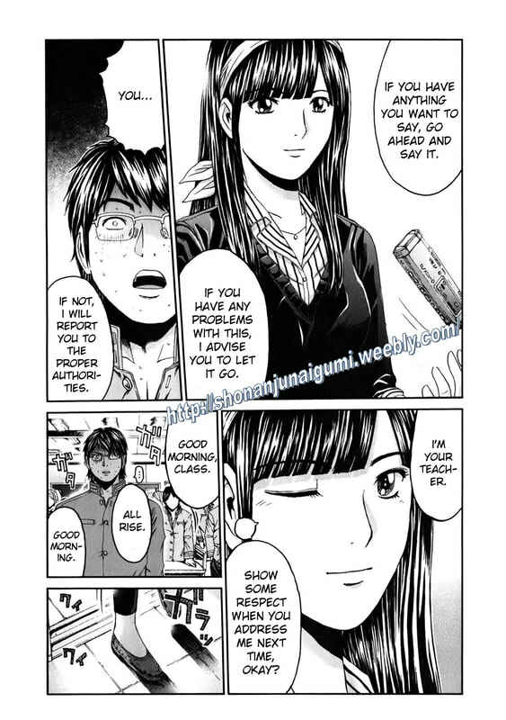 Page 15 Chapter 10 Kamen Teacher BLACK