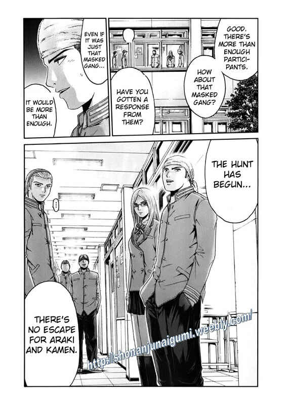Page 19 Chapter 10 Kamen Teacher BLACK