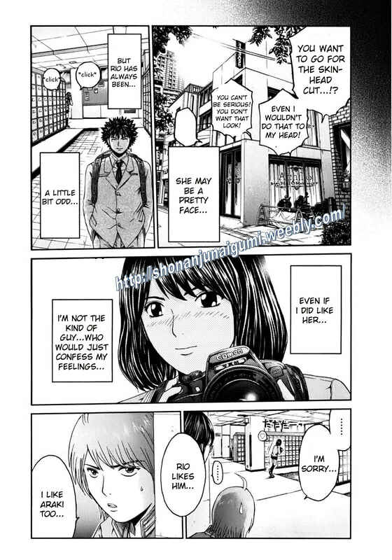 Page 11 Chapter 8 Kamen Teacher BLACK