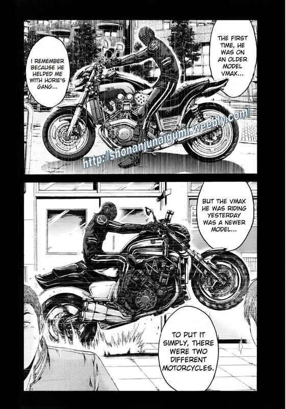 Page 13 Chapter 8 Kamen Teacher BLACK