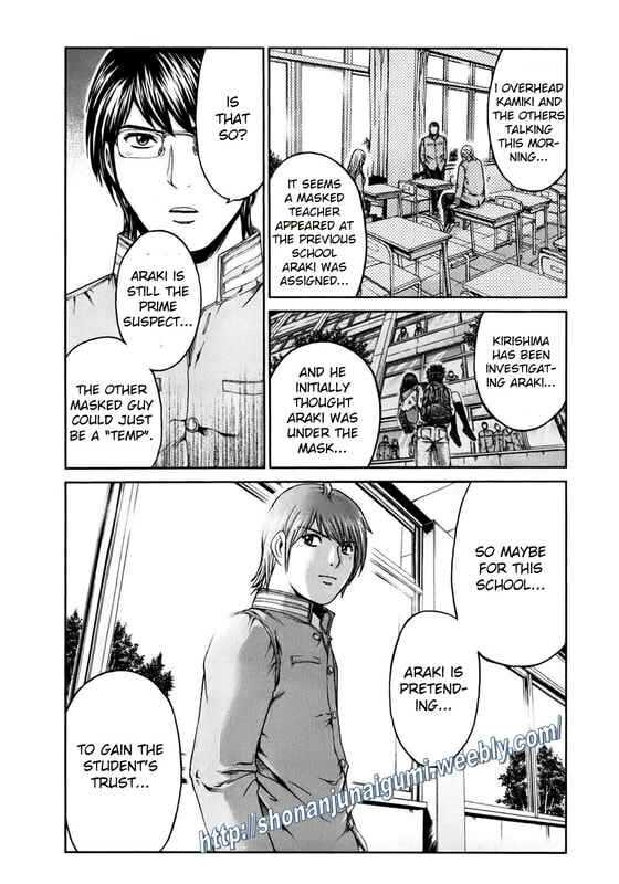 Page 14 Chapter 8 Kamen Teacher BLACK