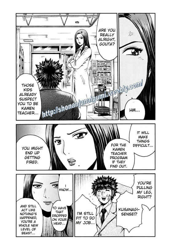 Page 21 Chapter 8 Kamen Teacher BLACK