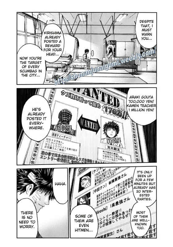 Page 22 Chapter 8 Kamen Teacher BLACK