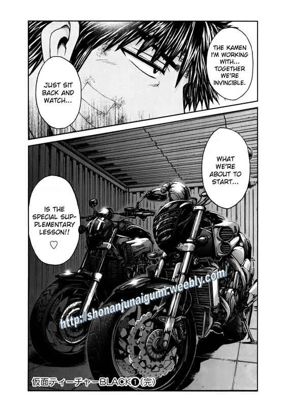 Page 23 Chapter 8 Kamen Teacher BLACK