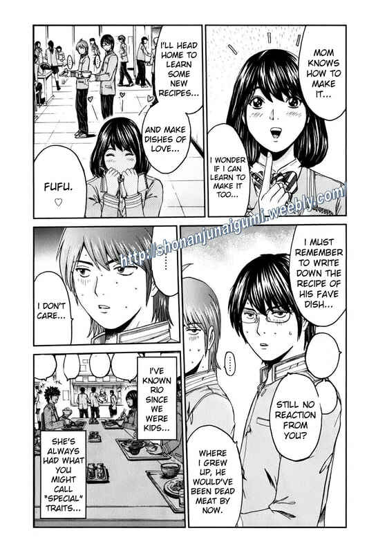 Page 7 Chapter 8 Kamen Teacher BLACK
