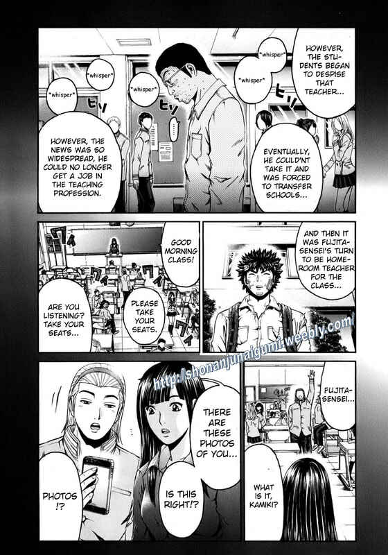 Page 12 Chapter 5 Kamen Teacher BLACK