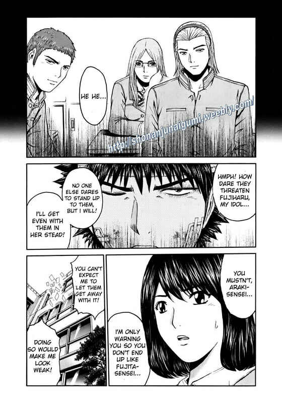 Page 15 Chapter 5 Kamen Teacher BLACK