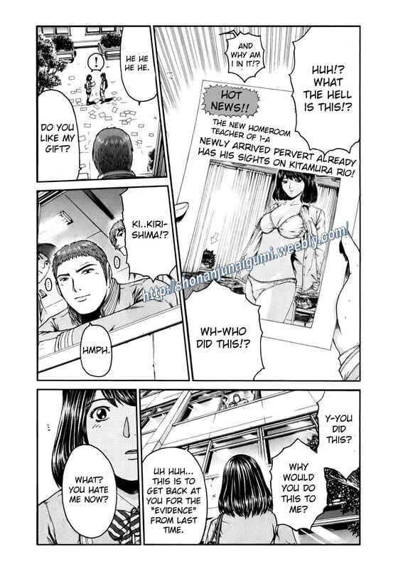 Page 17 Chapter 5 Kamen Teacher BLACK