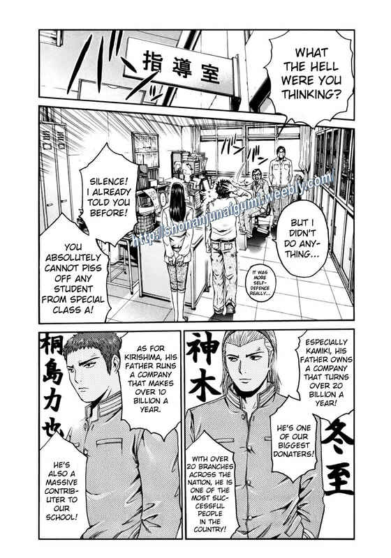 Page 2 Chapter 5 Kamen Teacher BLACK